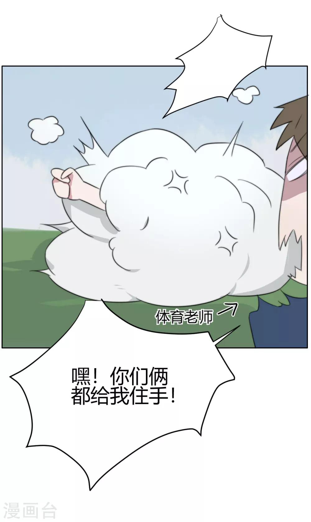 第48话 恰同学少年1-第63话