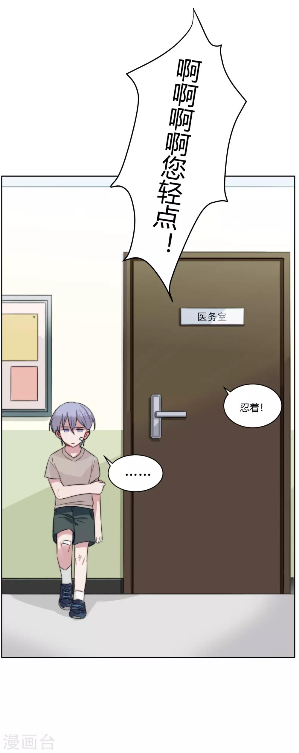 第48话 恰同学少年1-第63话