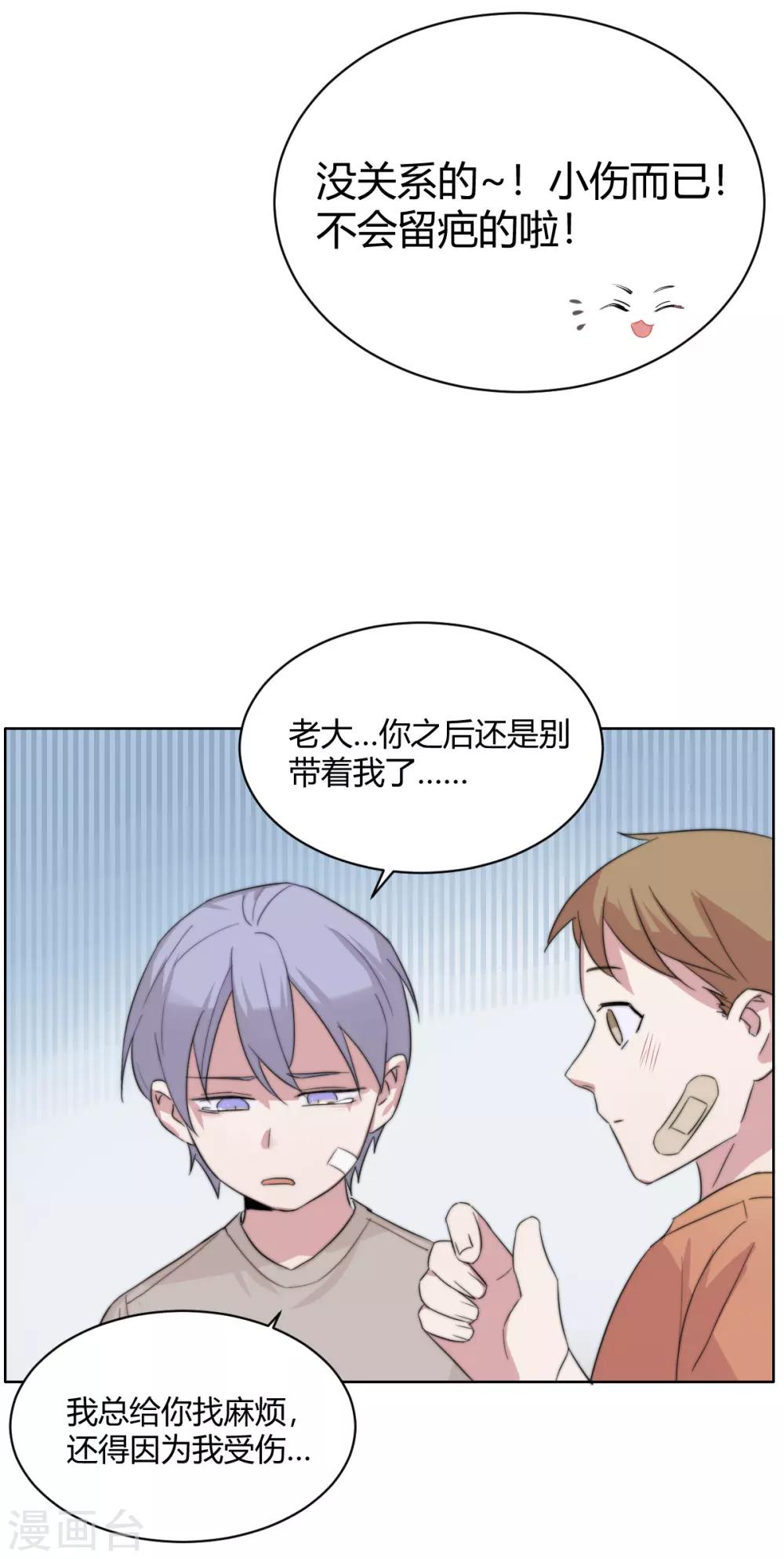 第48话 恰同学少年1-第63话