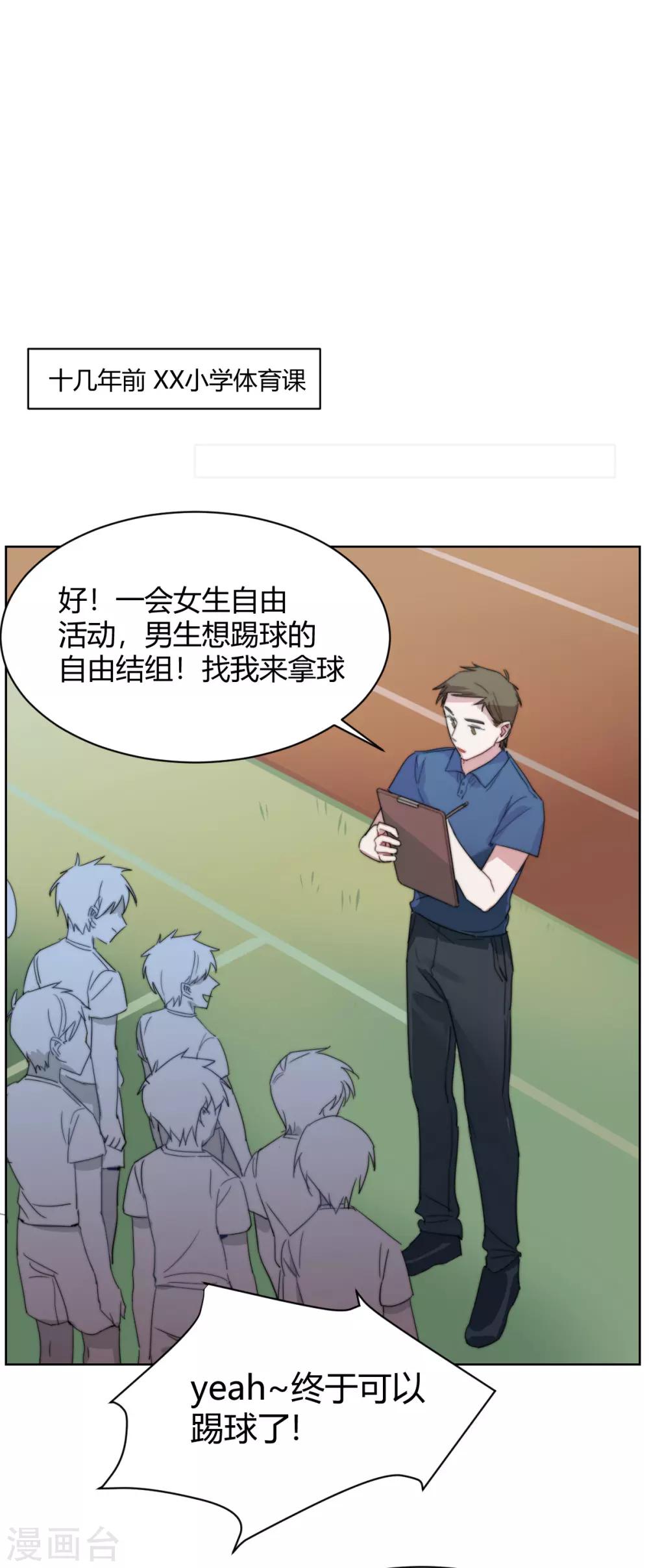 第48话 恰同学少年1-第63话