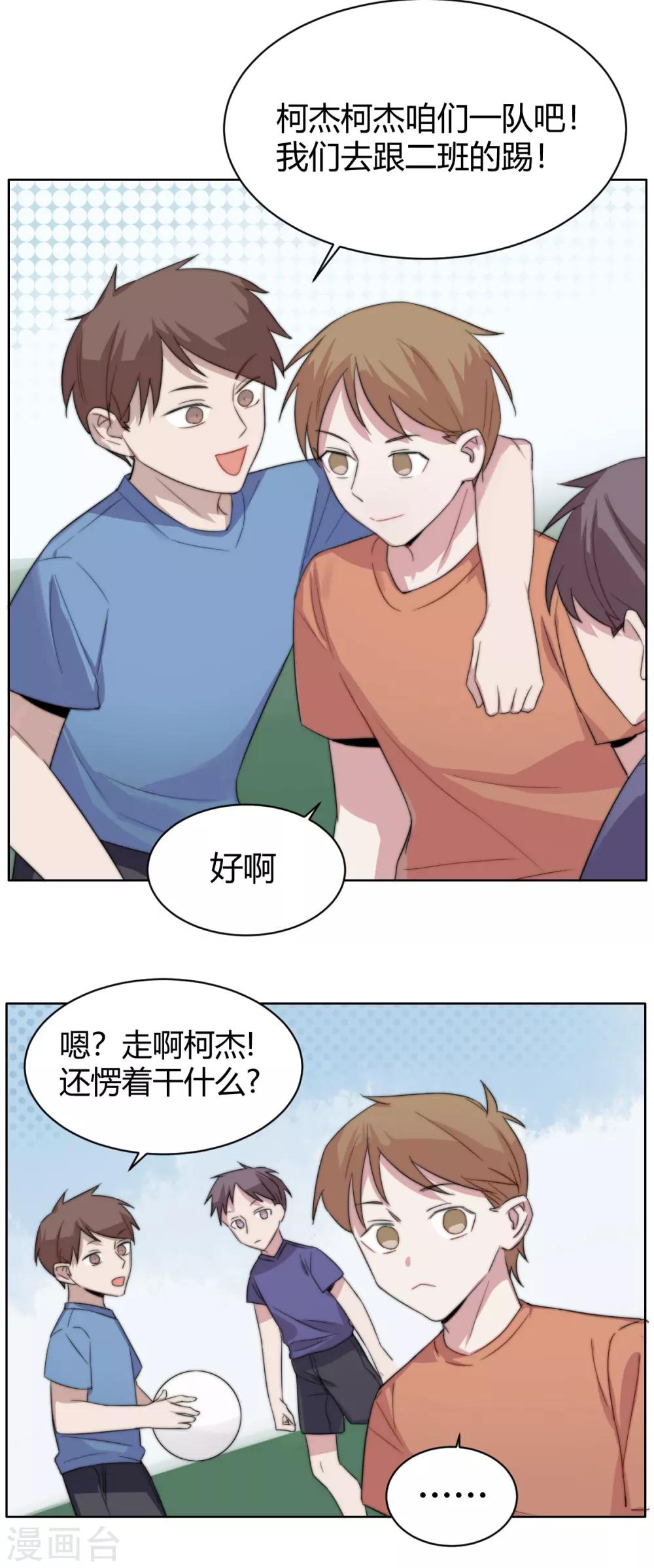 第48话 恰同学少年1-第63话