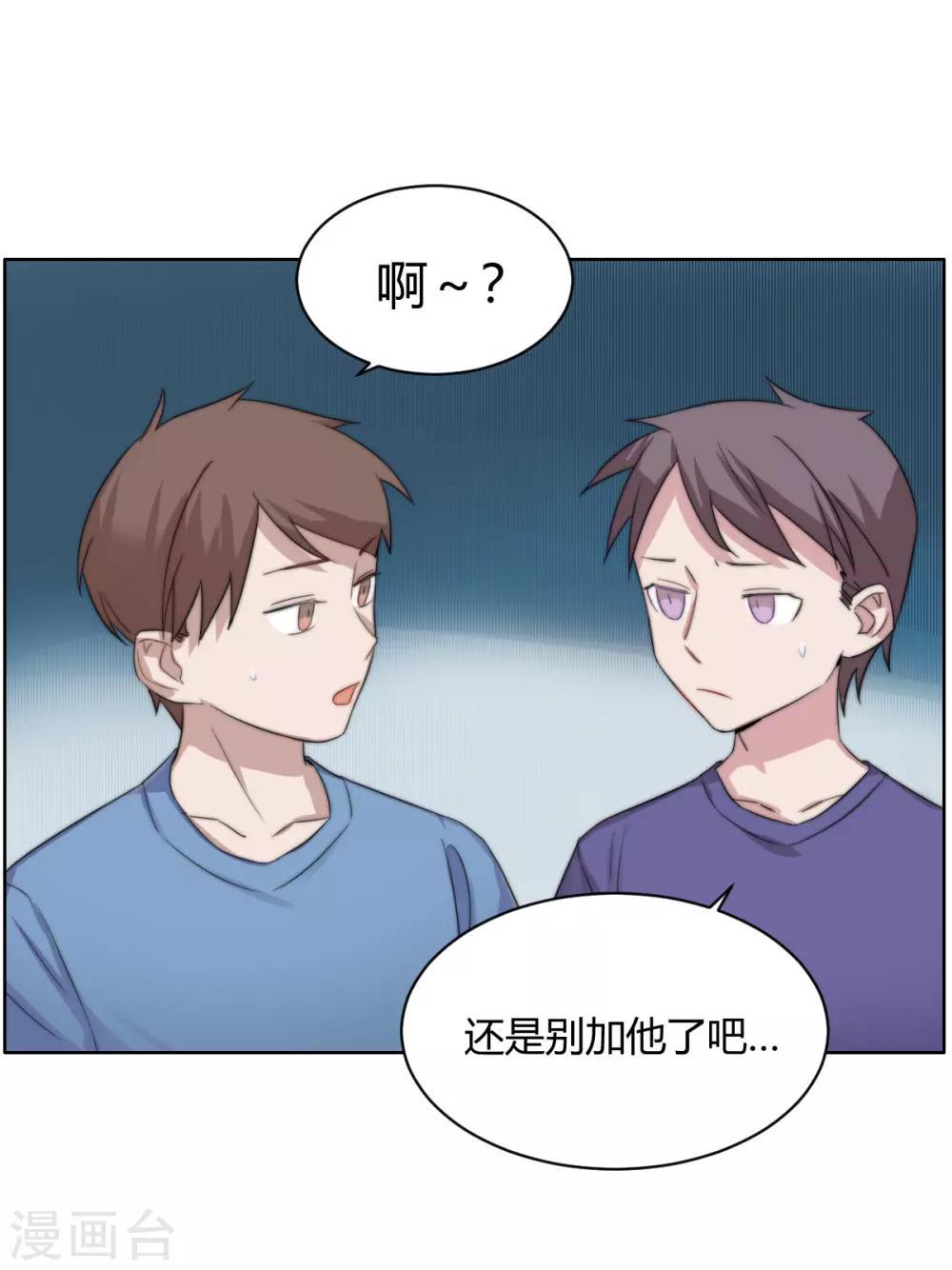 第48话 恰同学少年1-第63话