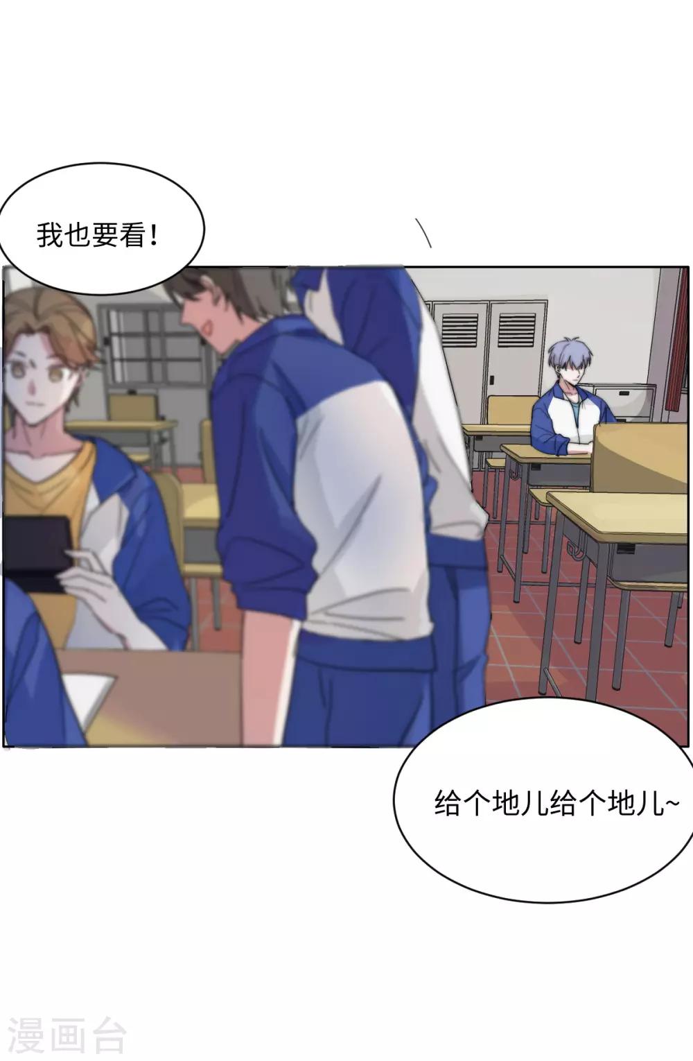 第50话 恰同学少年3-第65话