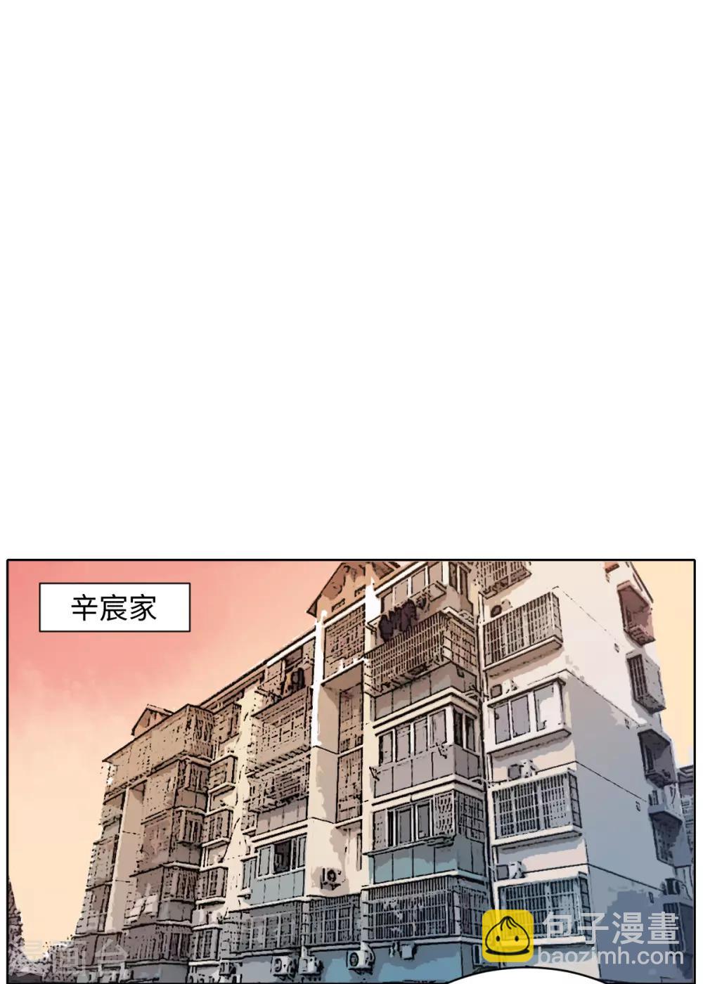 第50话 恰同学少年3-第65话