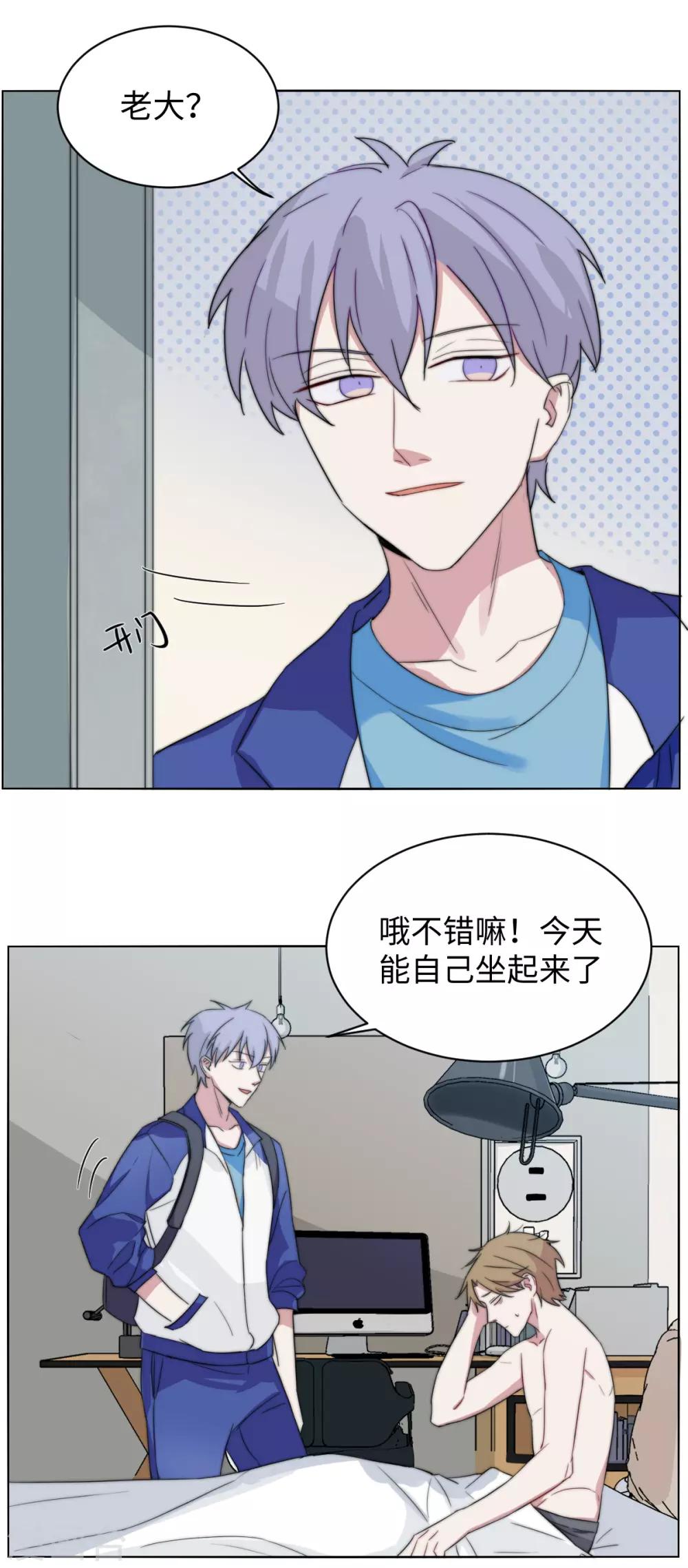 第50话 恰同学少年3-第65话