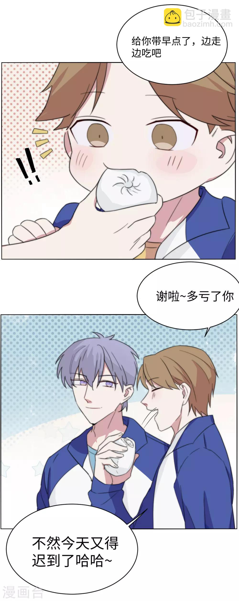 第50话 恰同学少年3-第65话