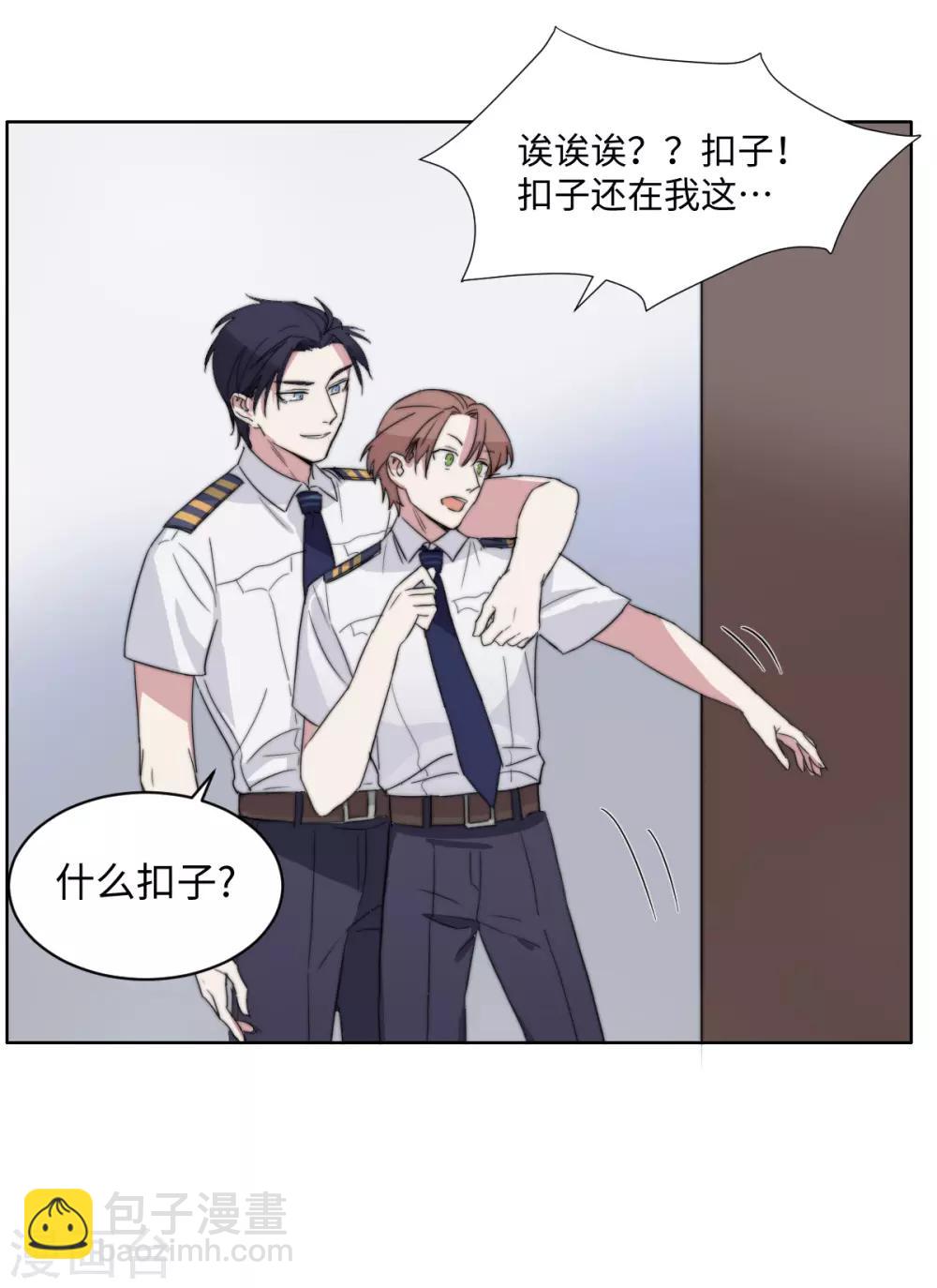 第52话 非礼勿视-第67话