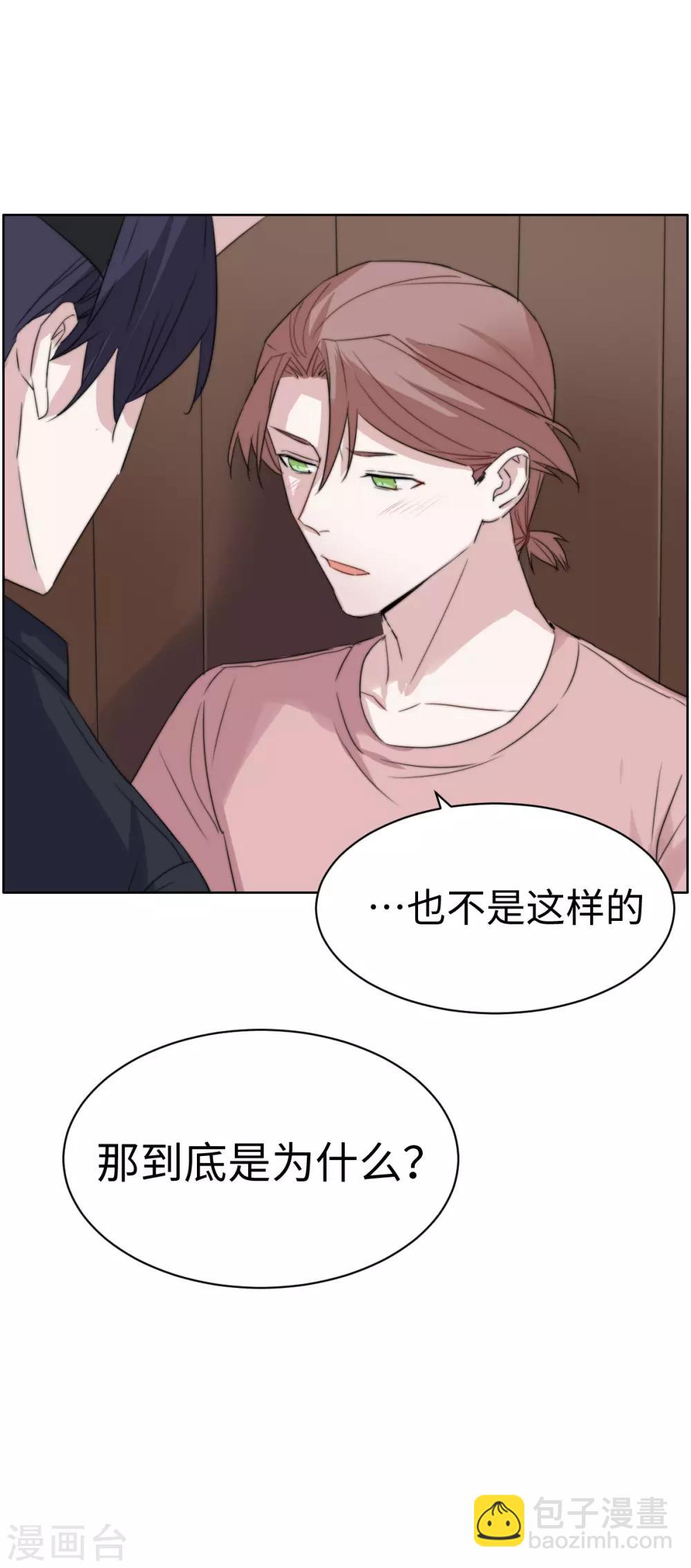 第56话 坦白局-第71话