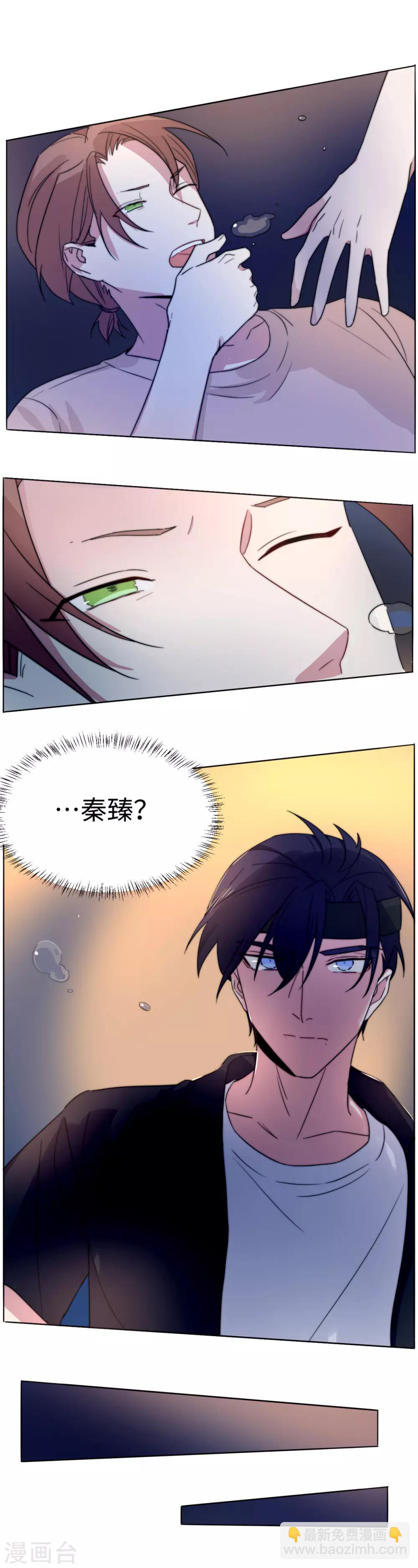 第56话 坦白局-第71话