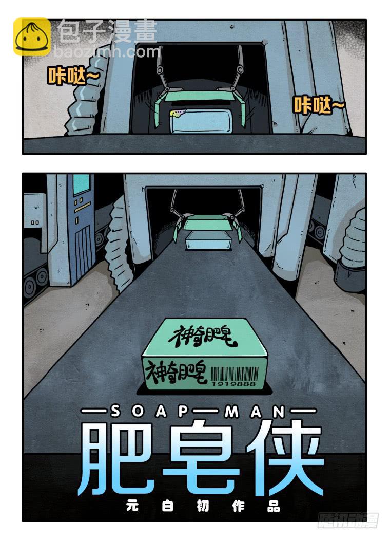 1：转换-第1话