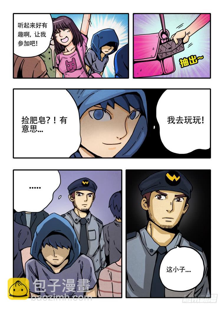 1：转换-第1话