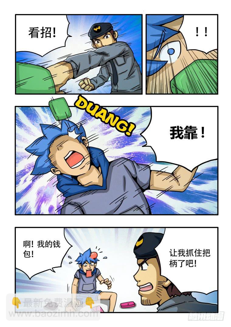 1：转换-第1话