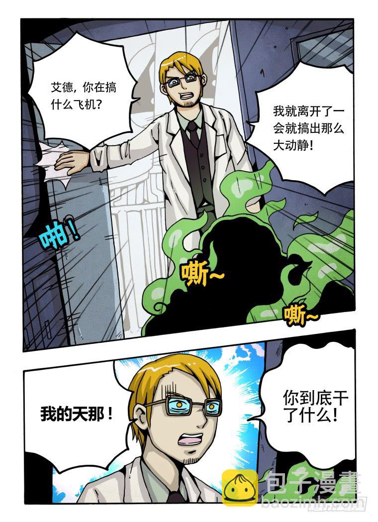 1：转换-第1话