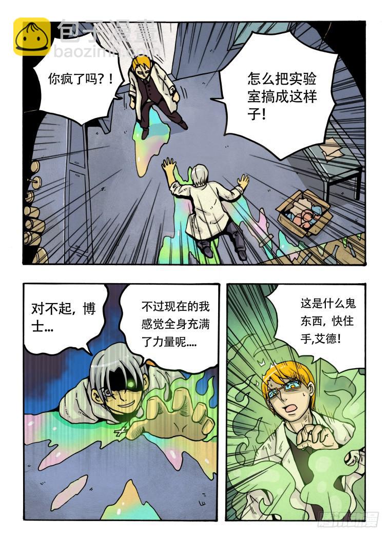 1：转换-第1话
