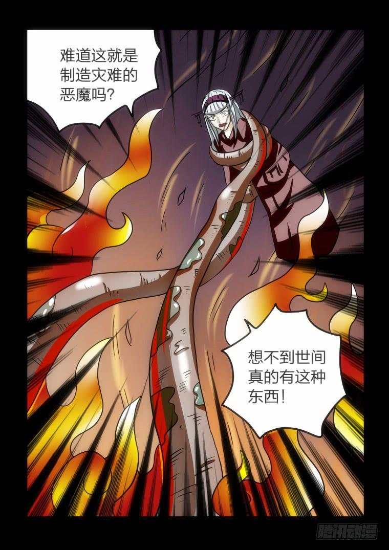 54：复活-第55话