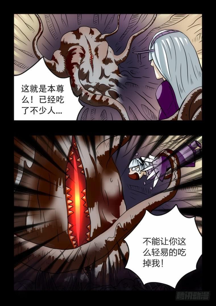 54：复活-第55话
