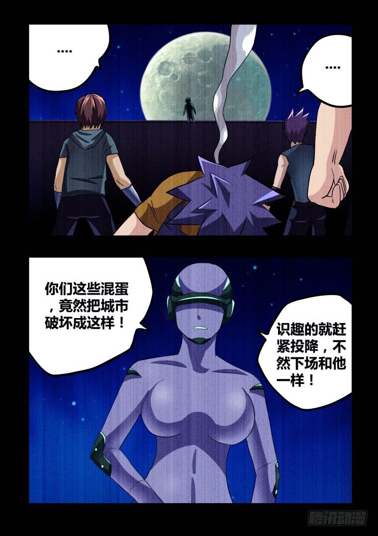 58：交火-第59话