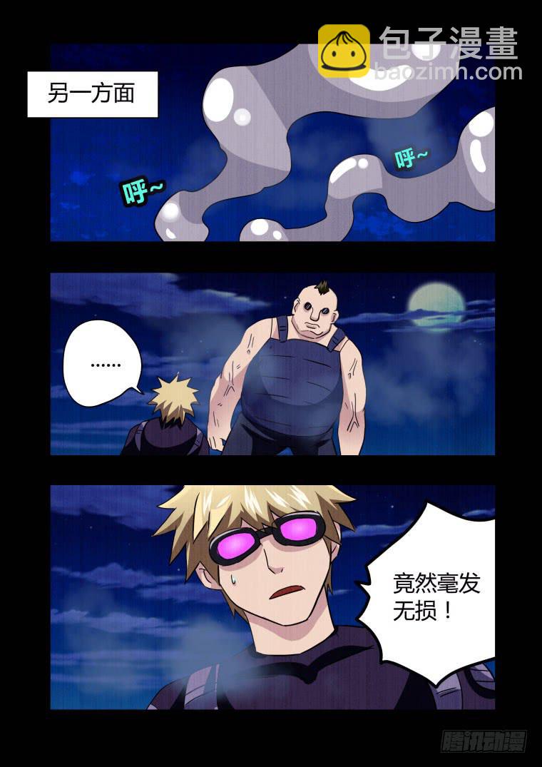 60：重塑成功-第61话