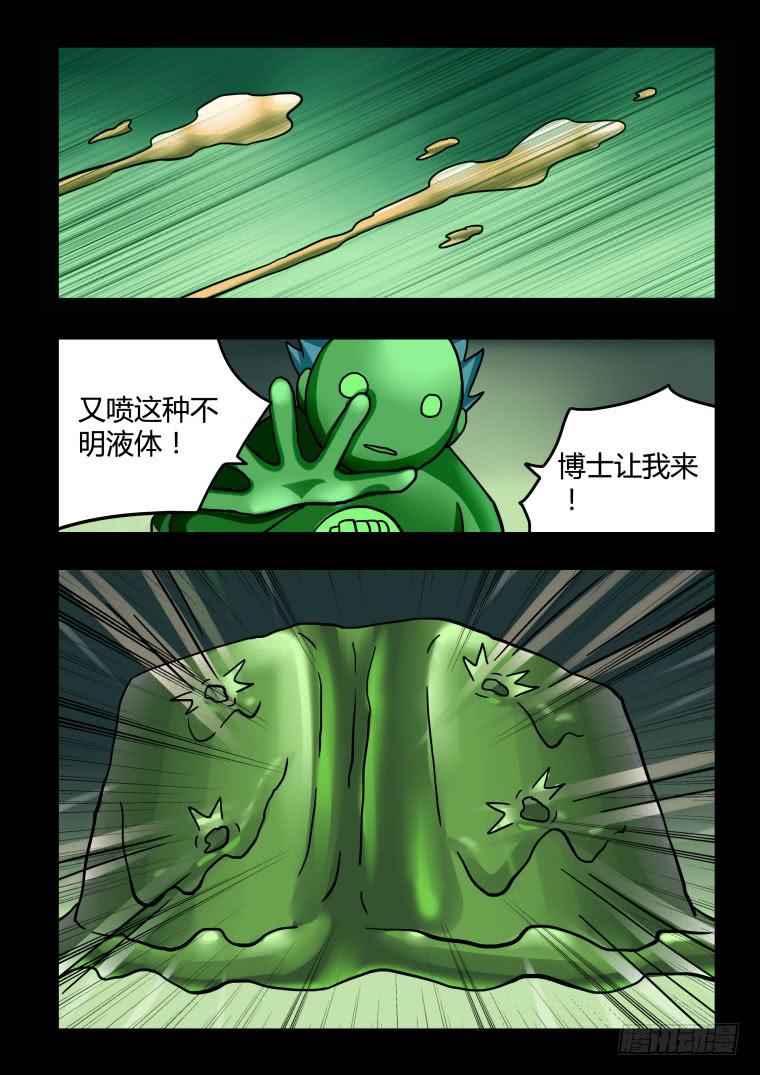 68：皂火两重天-第69话