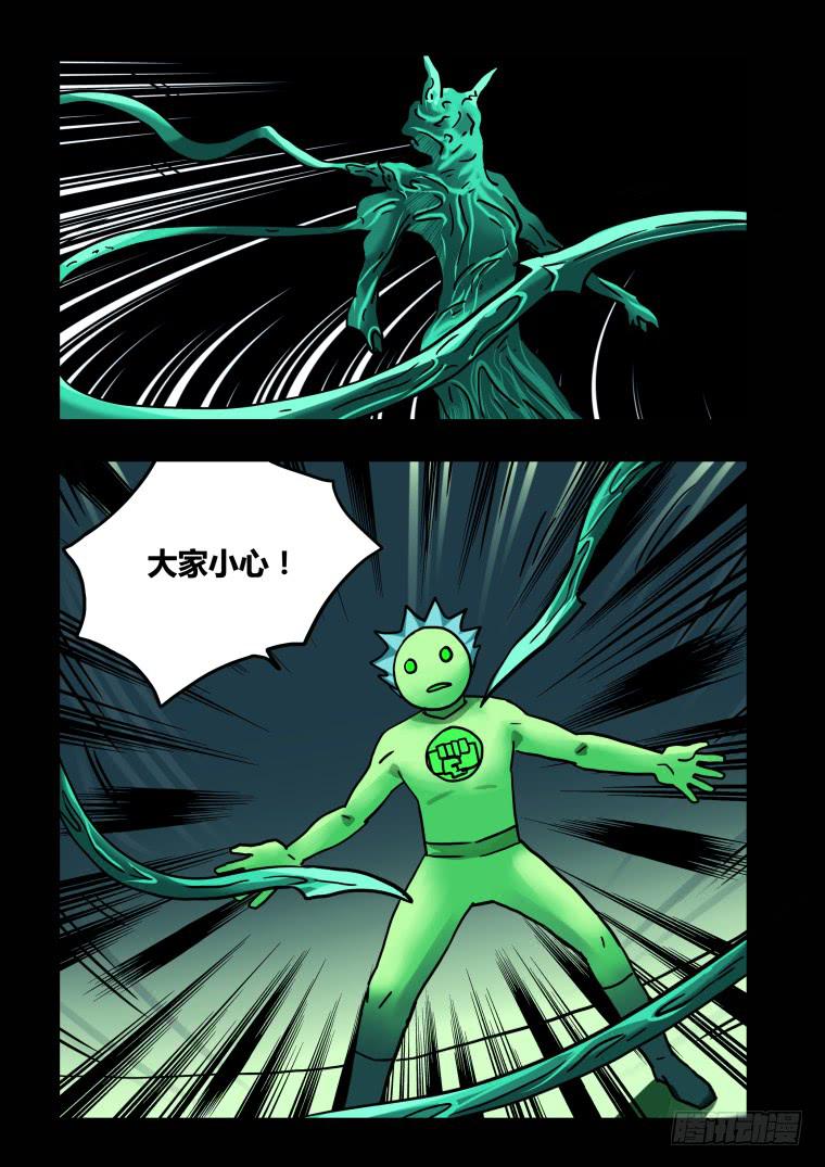 70：终途？启程！-第71话