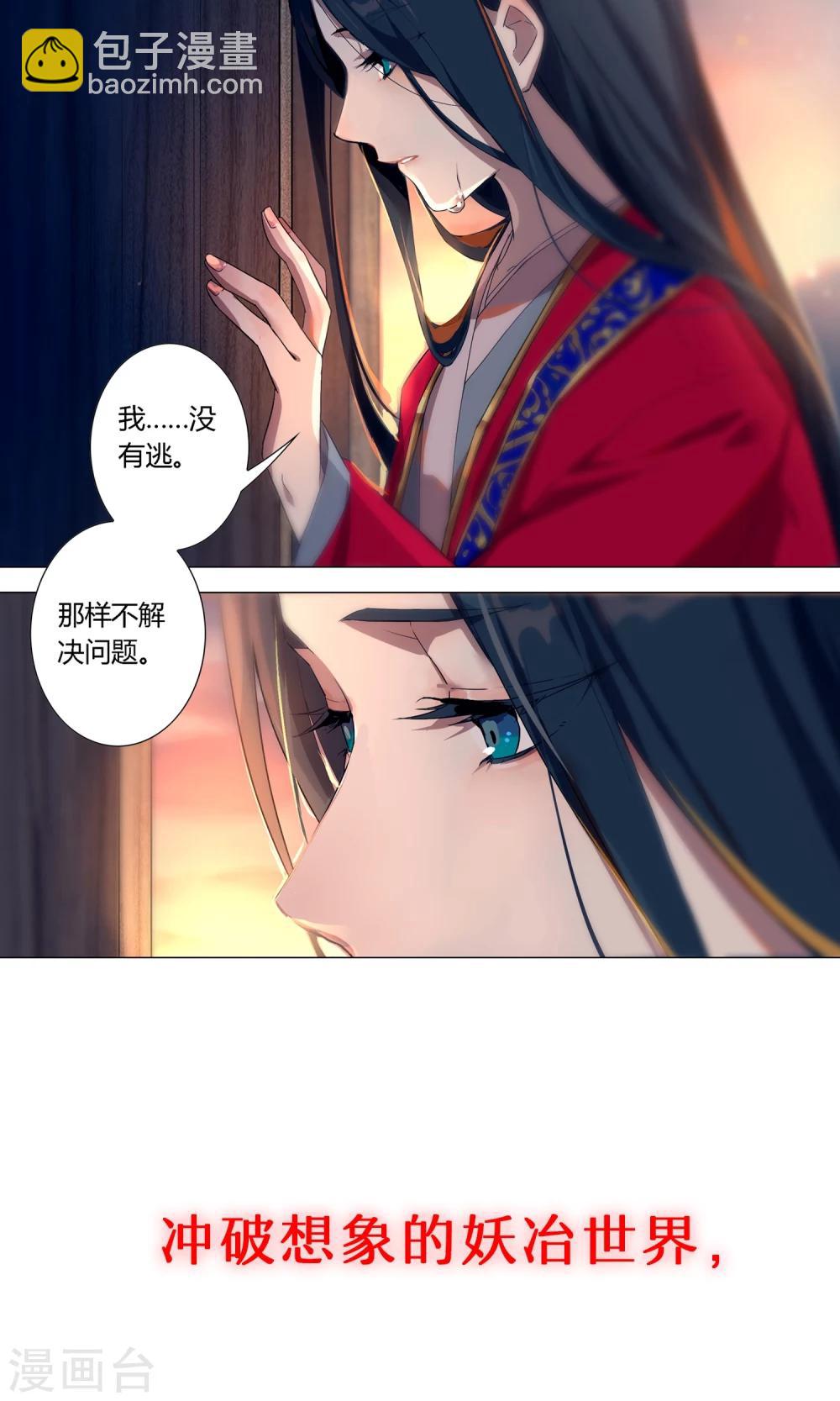 预告-第1话