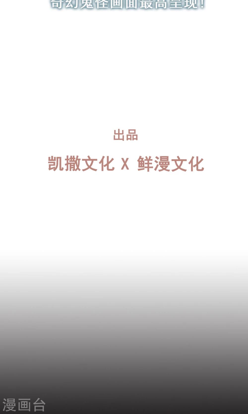 预告-第1话