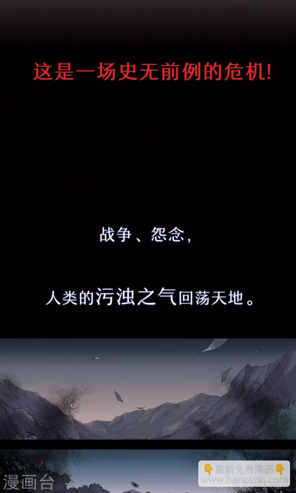 预告-第1话