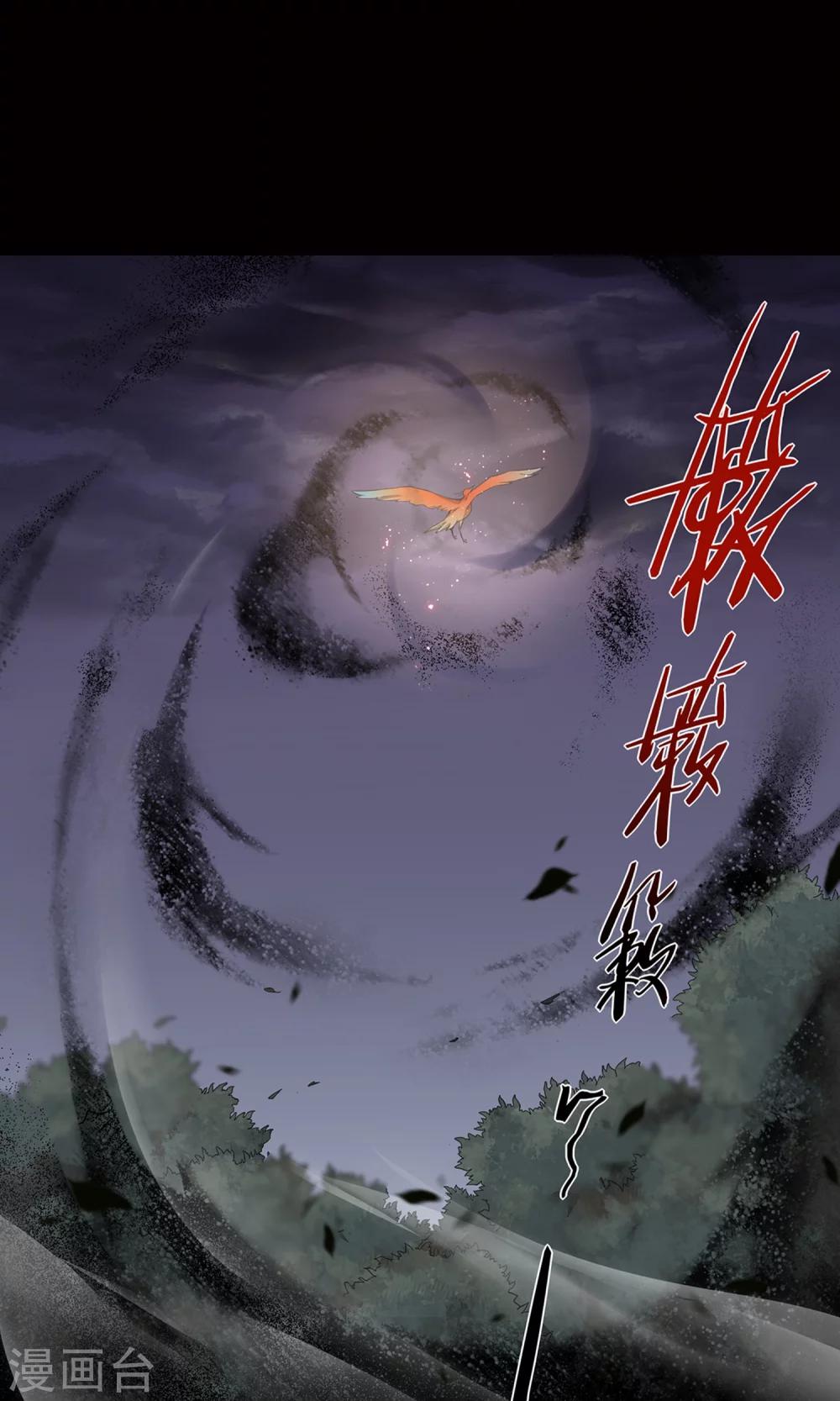 预告-第1话