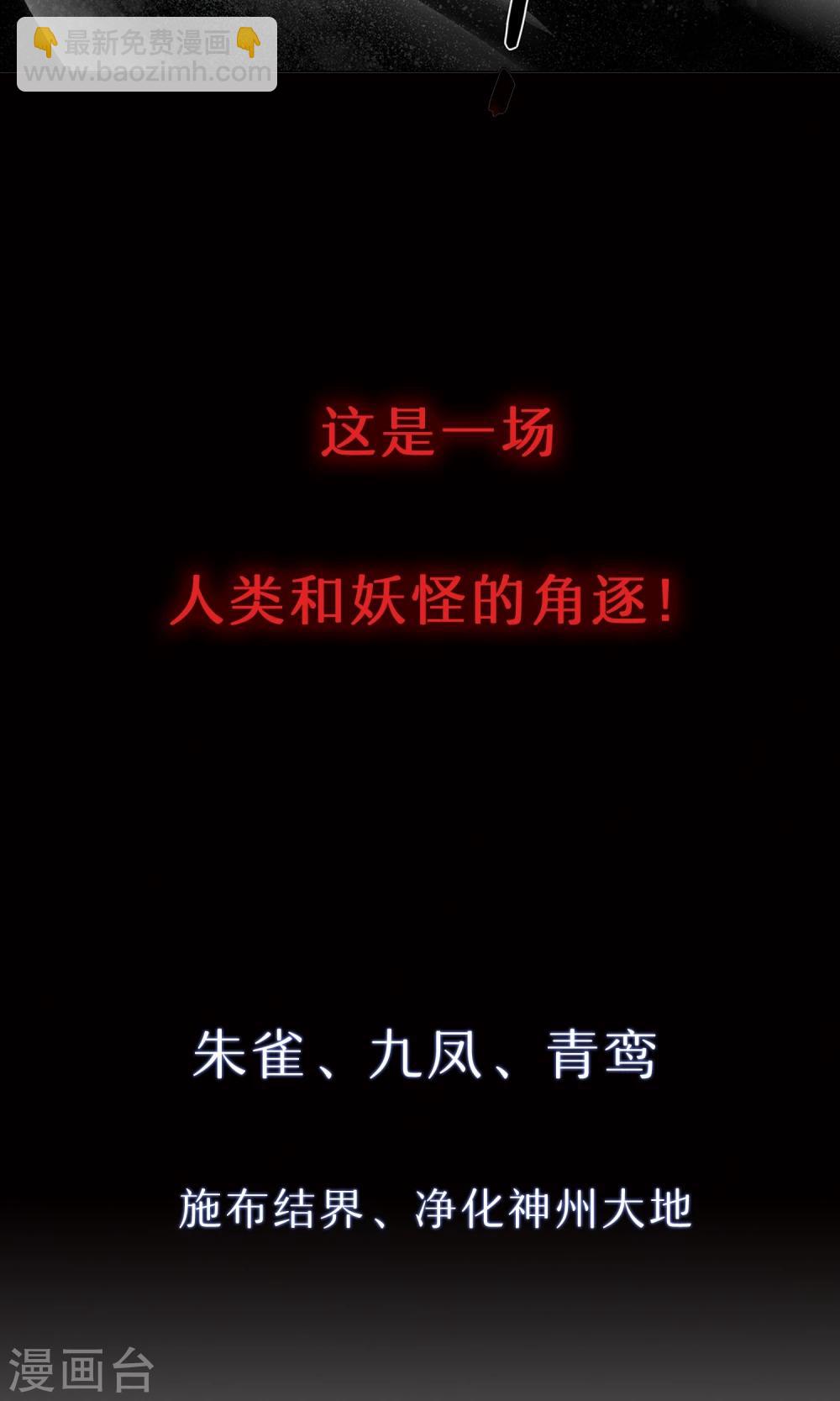 预告-第1话