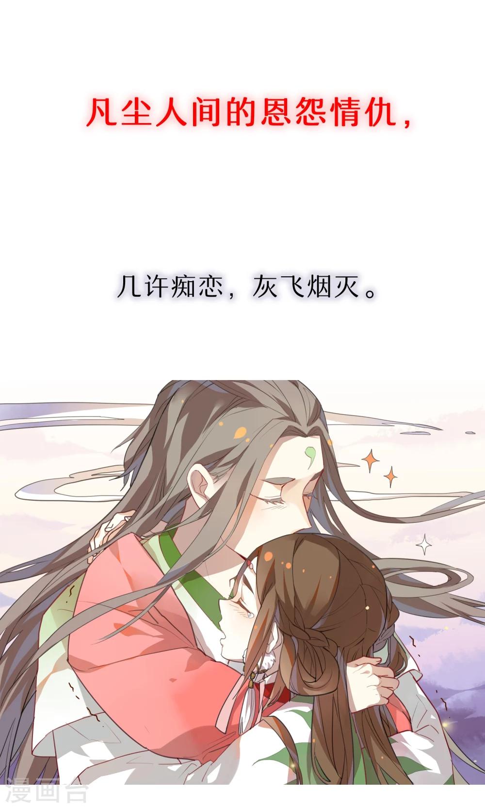 预告-第1话