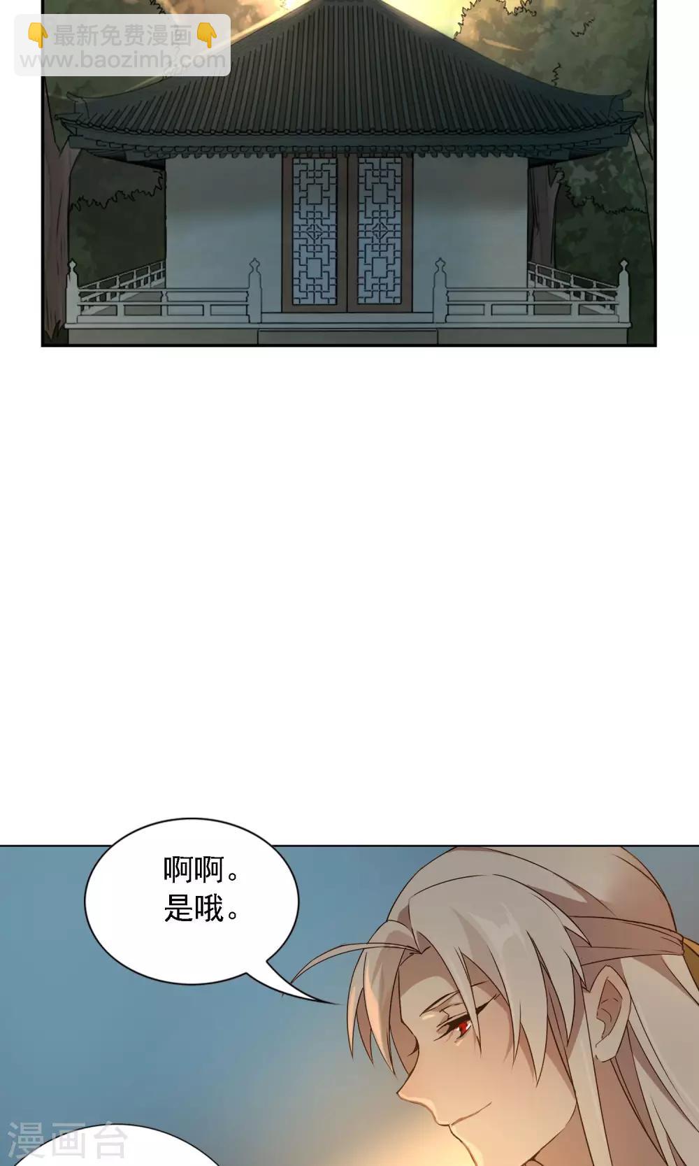 第12话 我是人类哦！-第15话