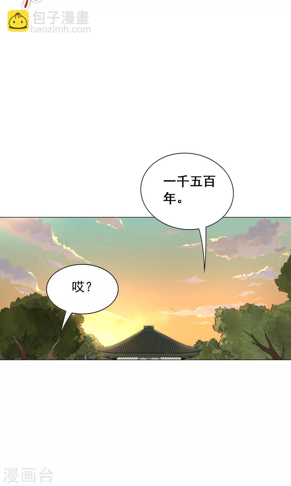 第12话 我是人类哦！-第15话