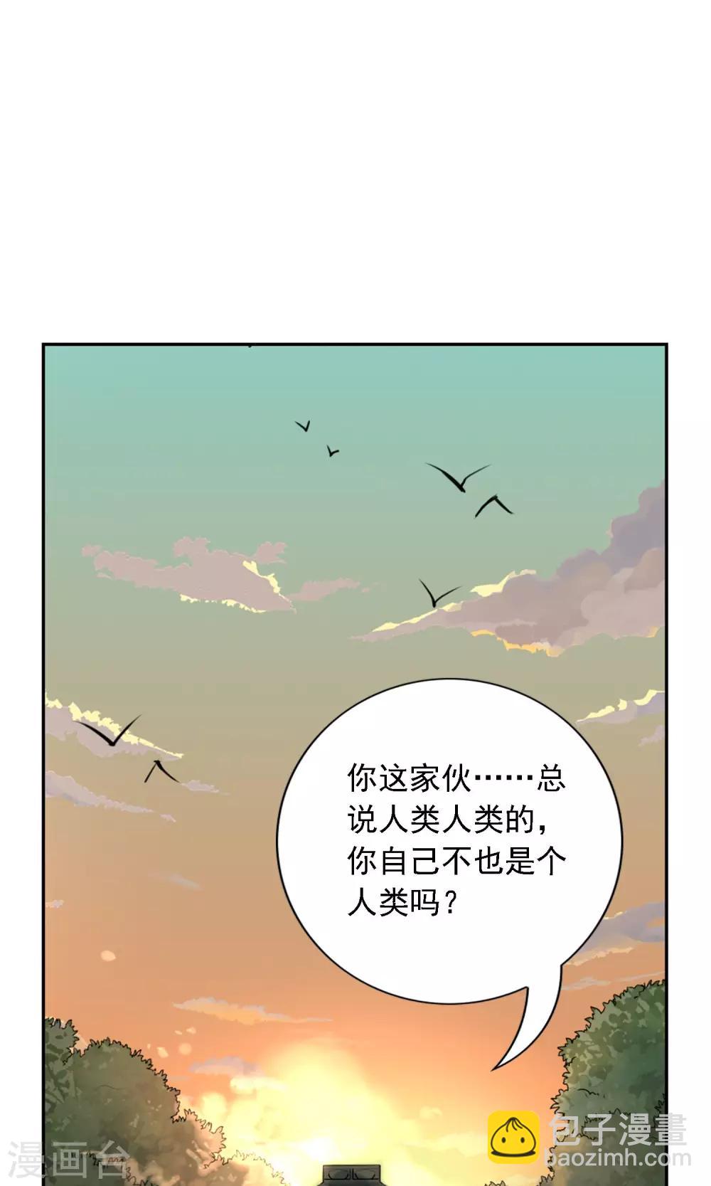 第12话 我是人类哦！-第15话