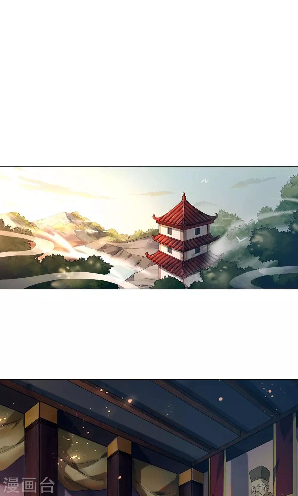 第14话 保守秘密-第17话