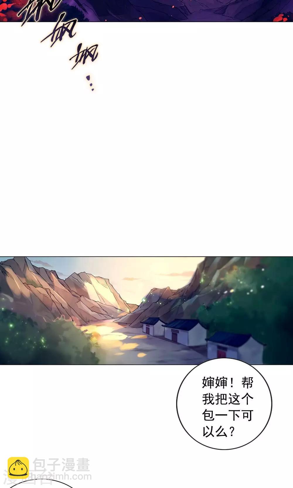 第16话 巧儿有心上人了？-第19话