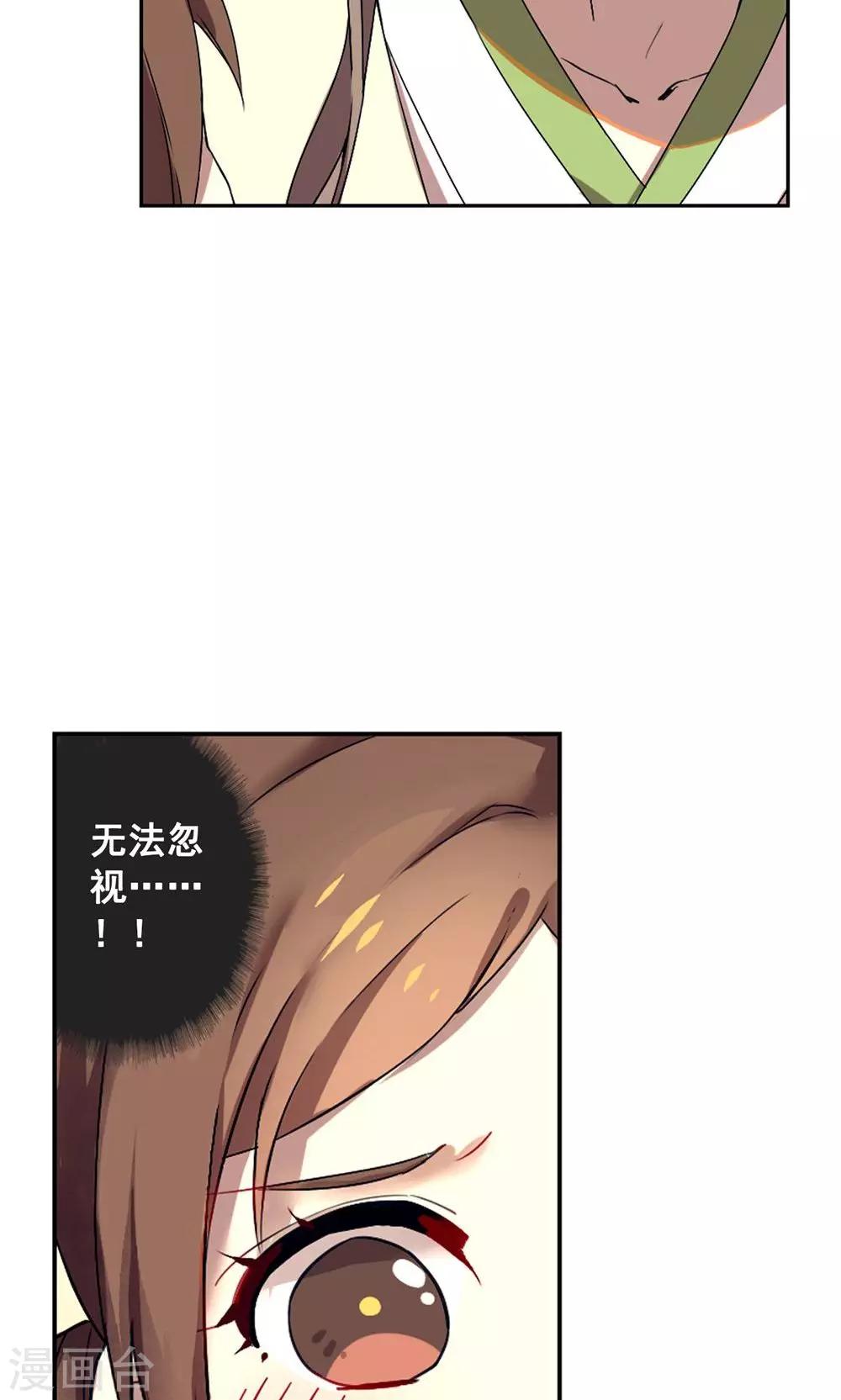 第16话 巧儿有心上人了？-第19话