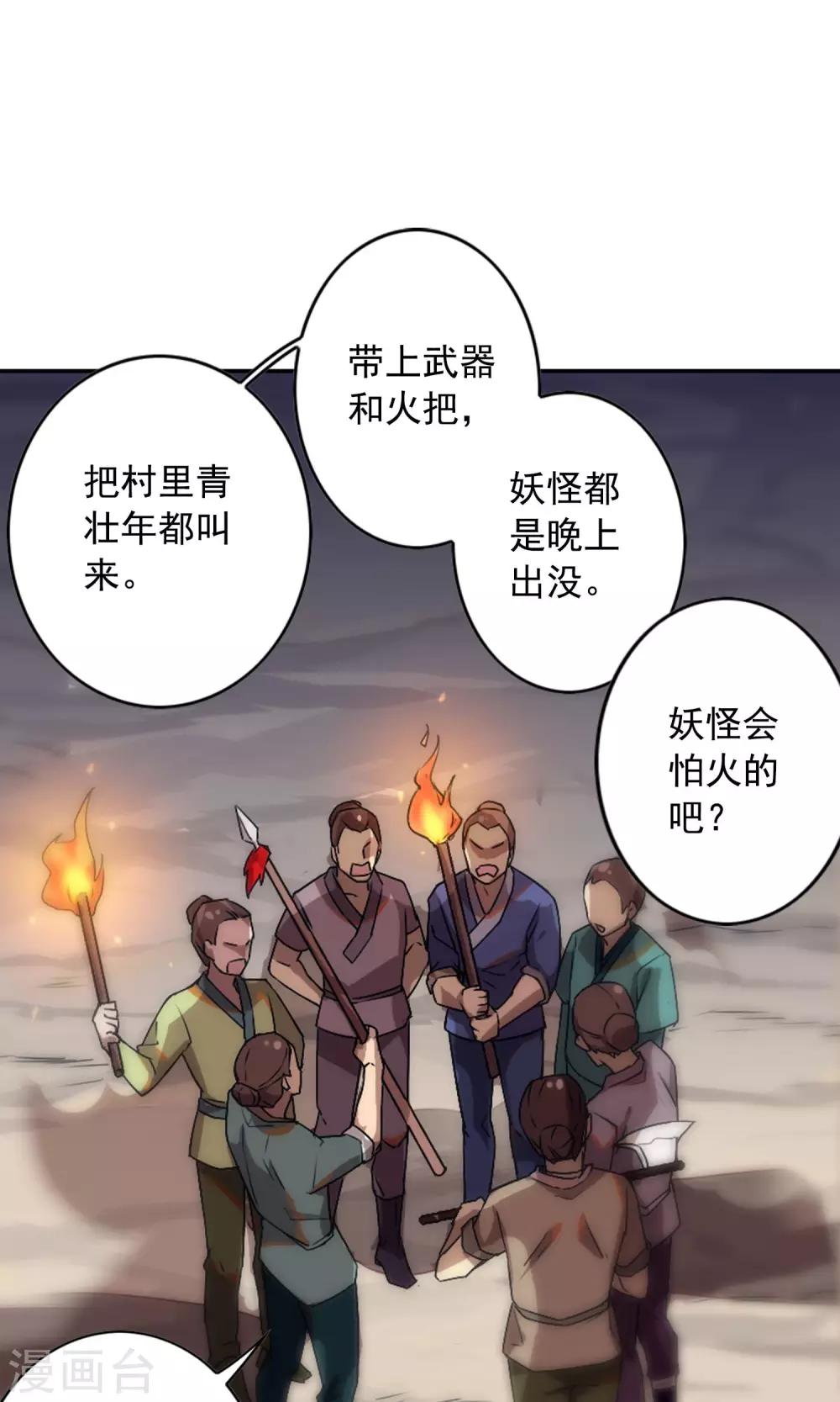 第18话 从今往后 不再相见-第21话