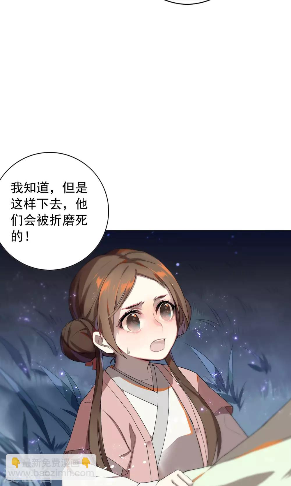 第18话 从今往后 不再相见-第21话