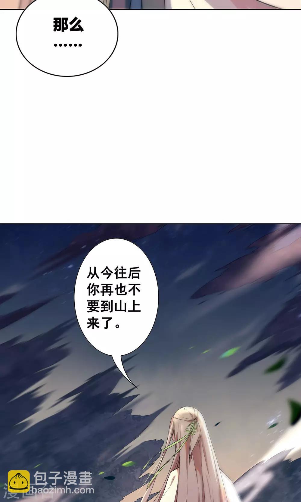 第18话 从今往后 不再相见-第21话