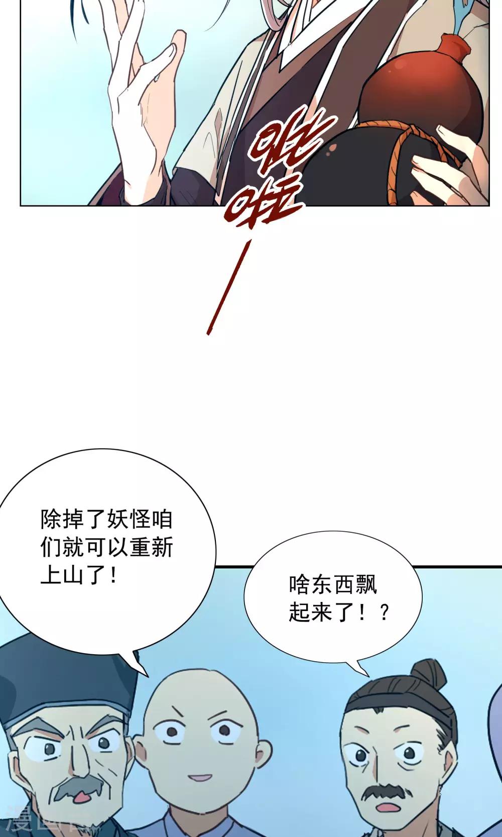 第23话 来了就不会后悔-第27话
