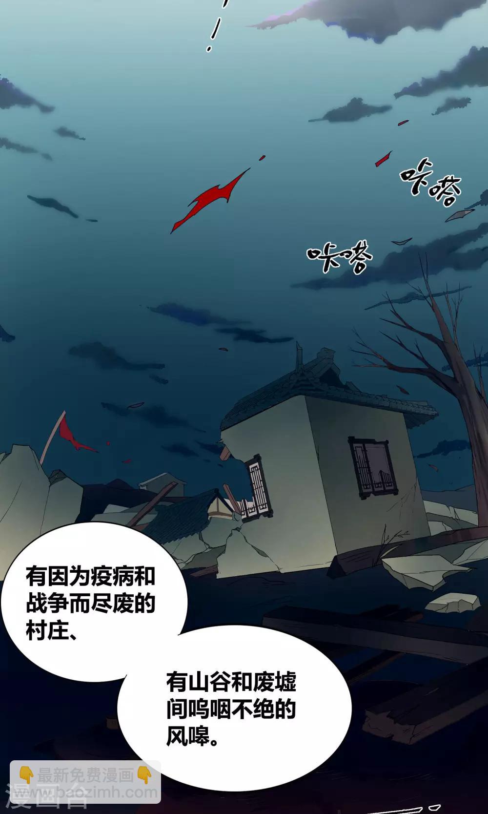 第27话 真是个难缠的公子哥！-第31话