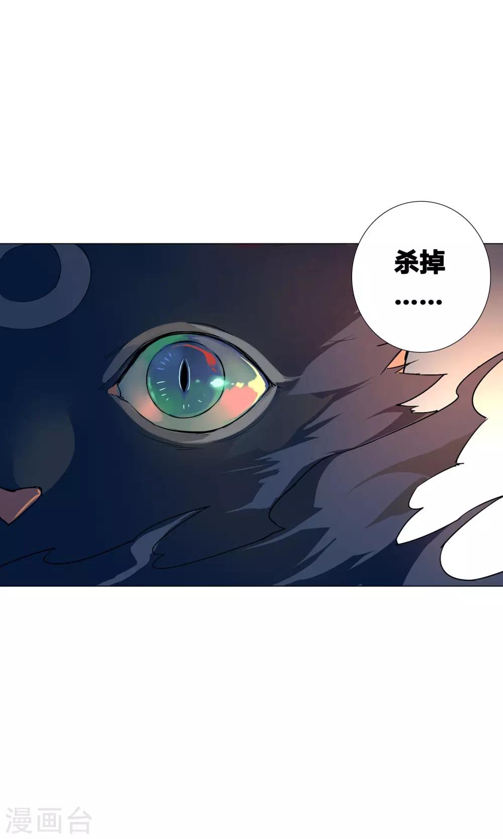 第31话 污染水源的不是我-第35话