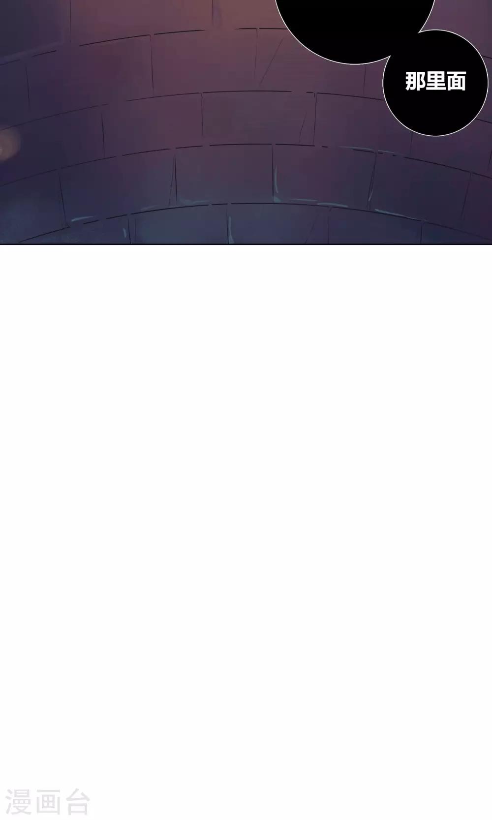 第31话 污染水源的不是我-第35话