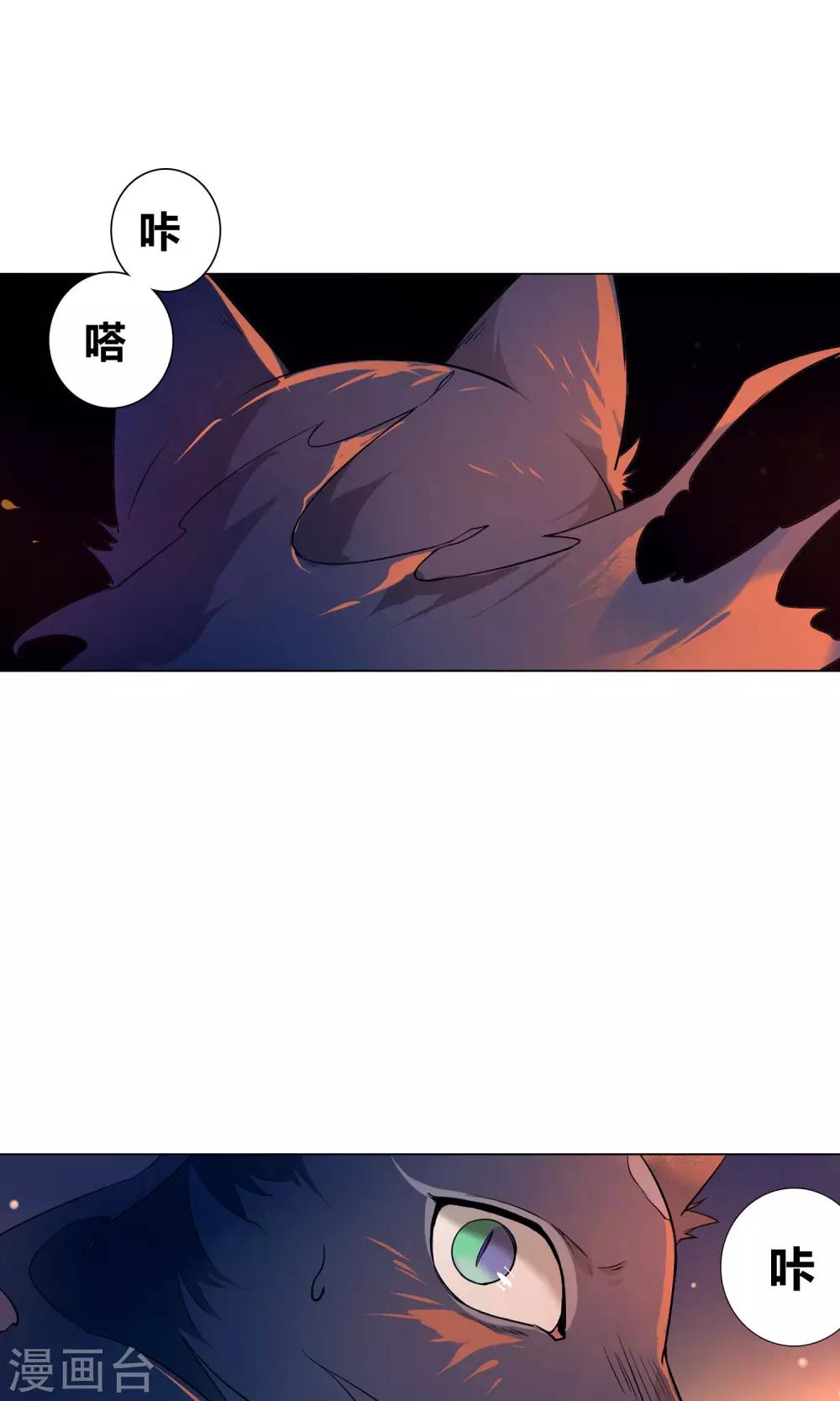 第31话 污染水源的不是我-第35话