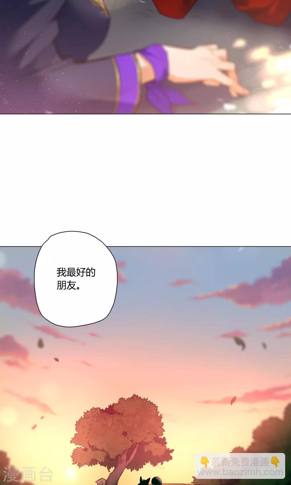 第33话 突然袭来的草地咚-第37话