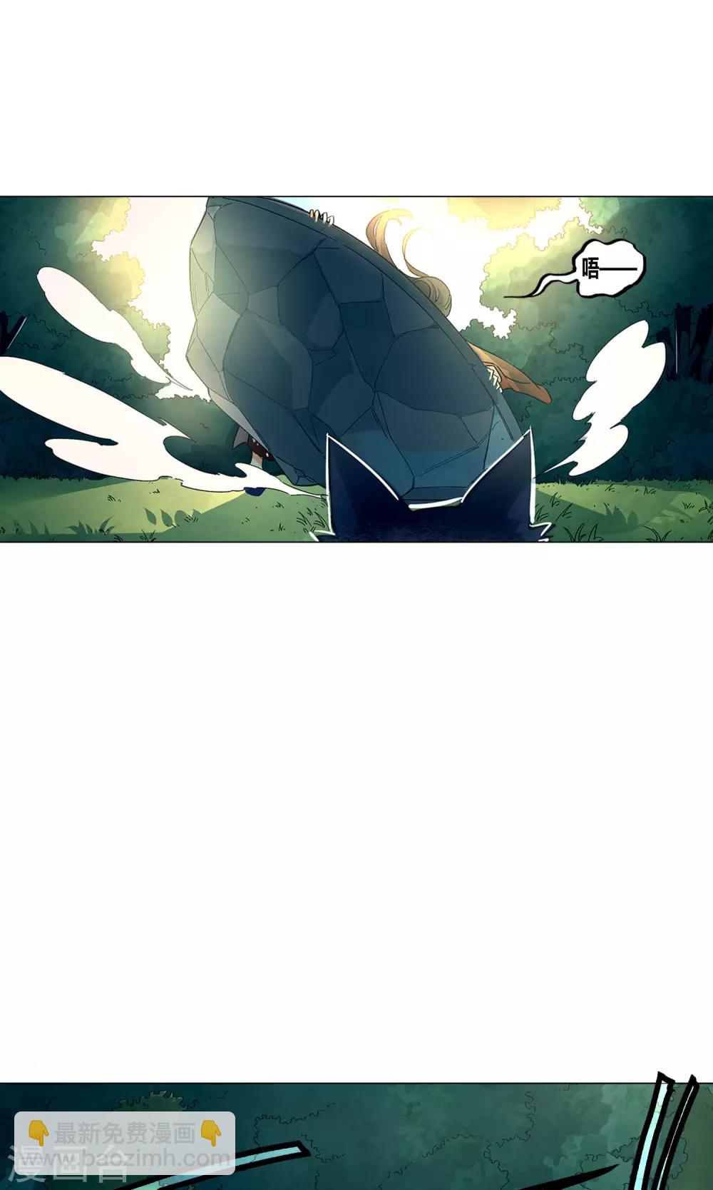 第33话 突然袭来的草地咚-第37话