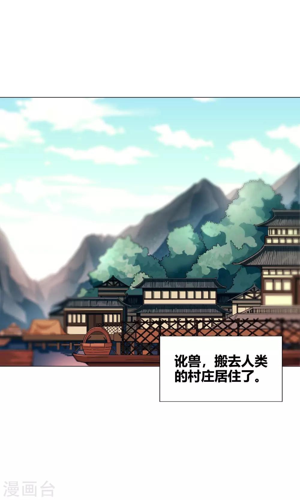 第35话 来自金华猫的嫉妒-第39话