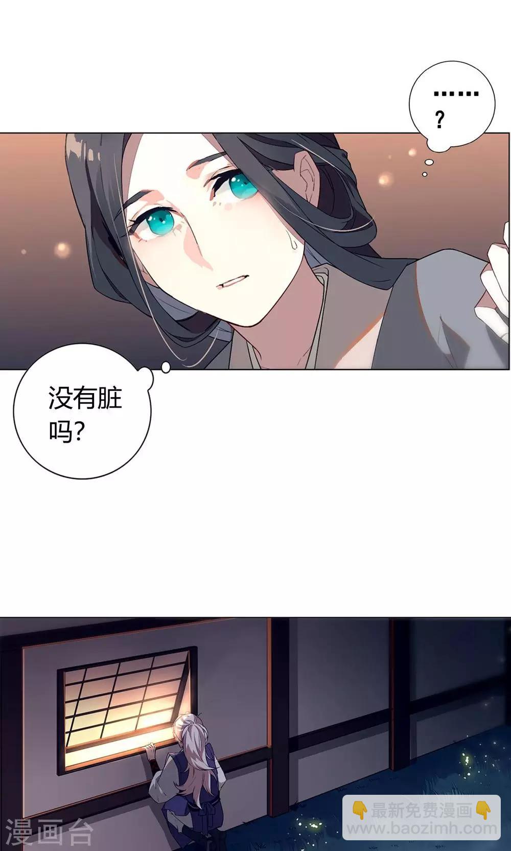 第2话 这些不都是好事吗-第5话