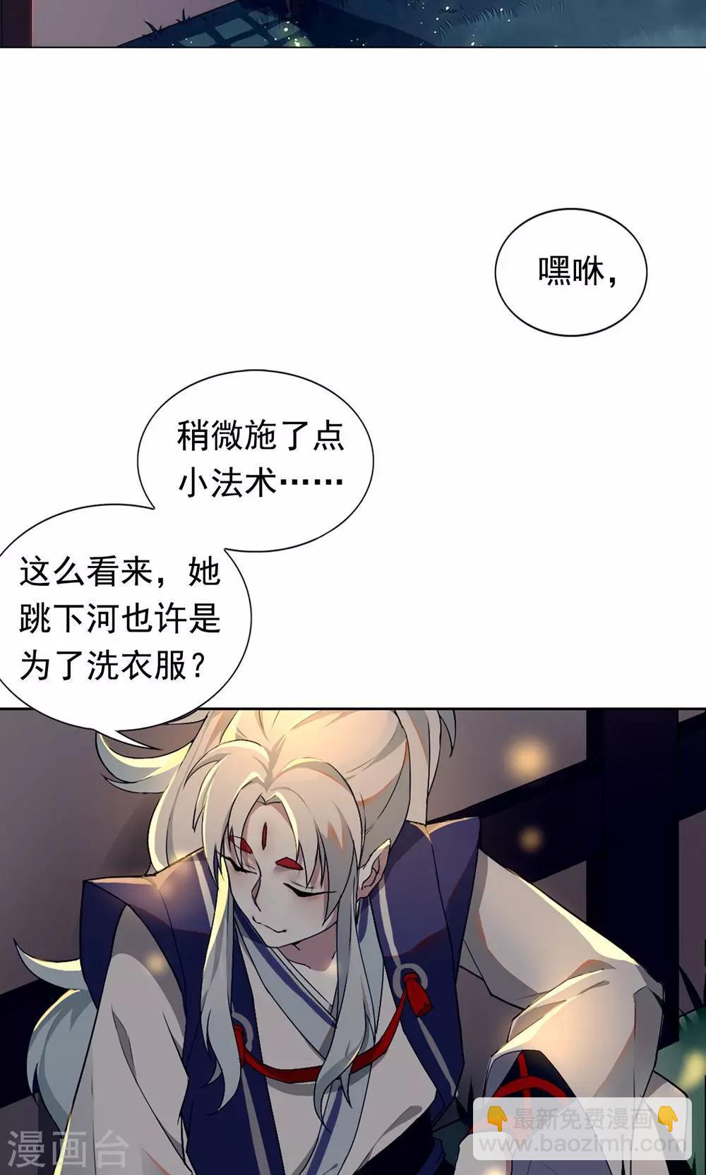 第2话 这些不都是好事吗-第5话