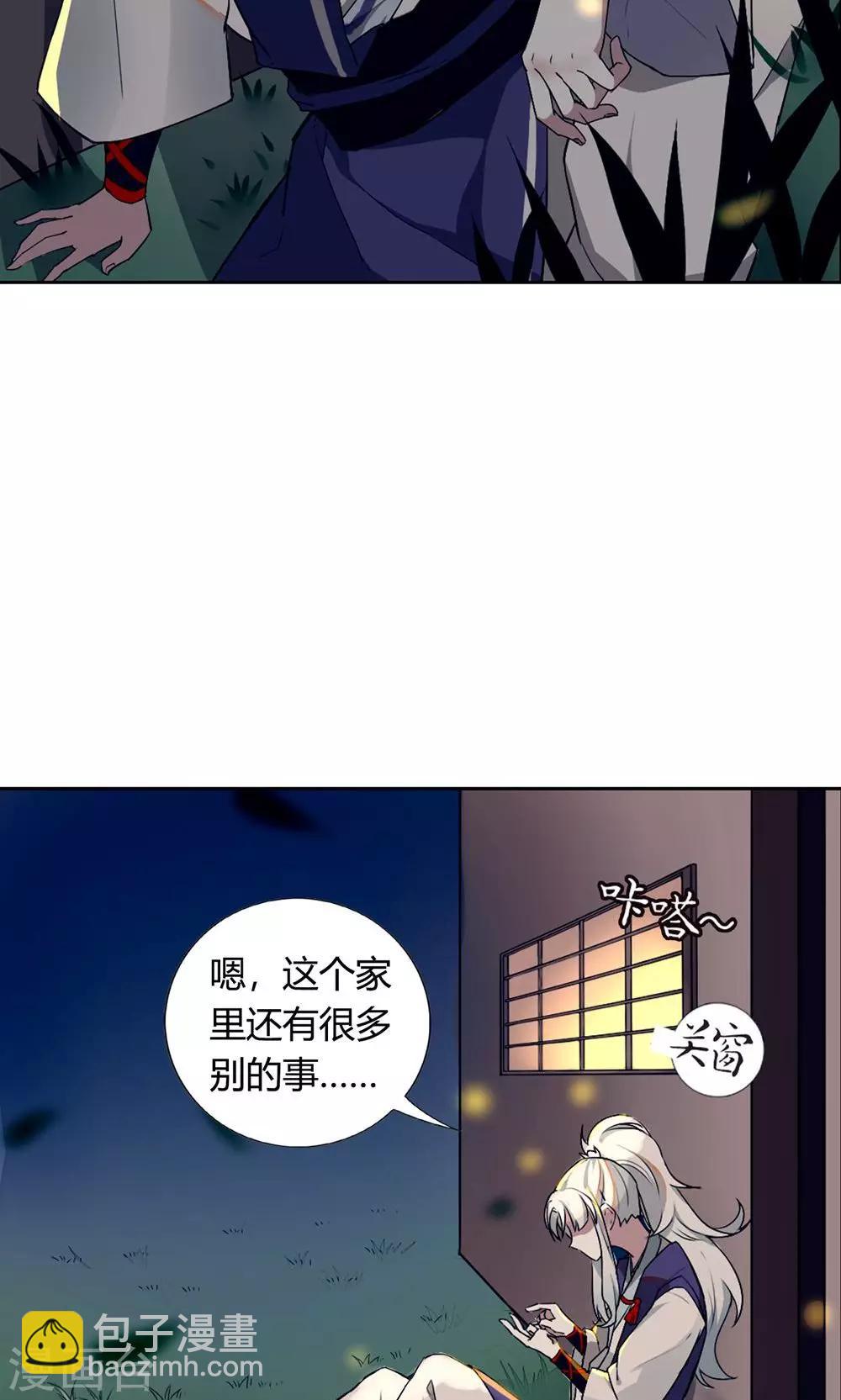 第2话 这些不都是好事吗-第5话